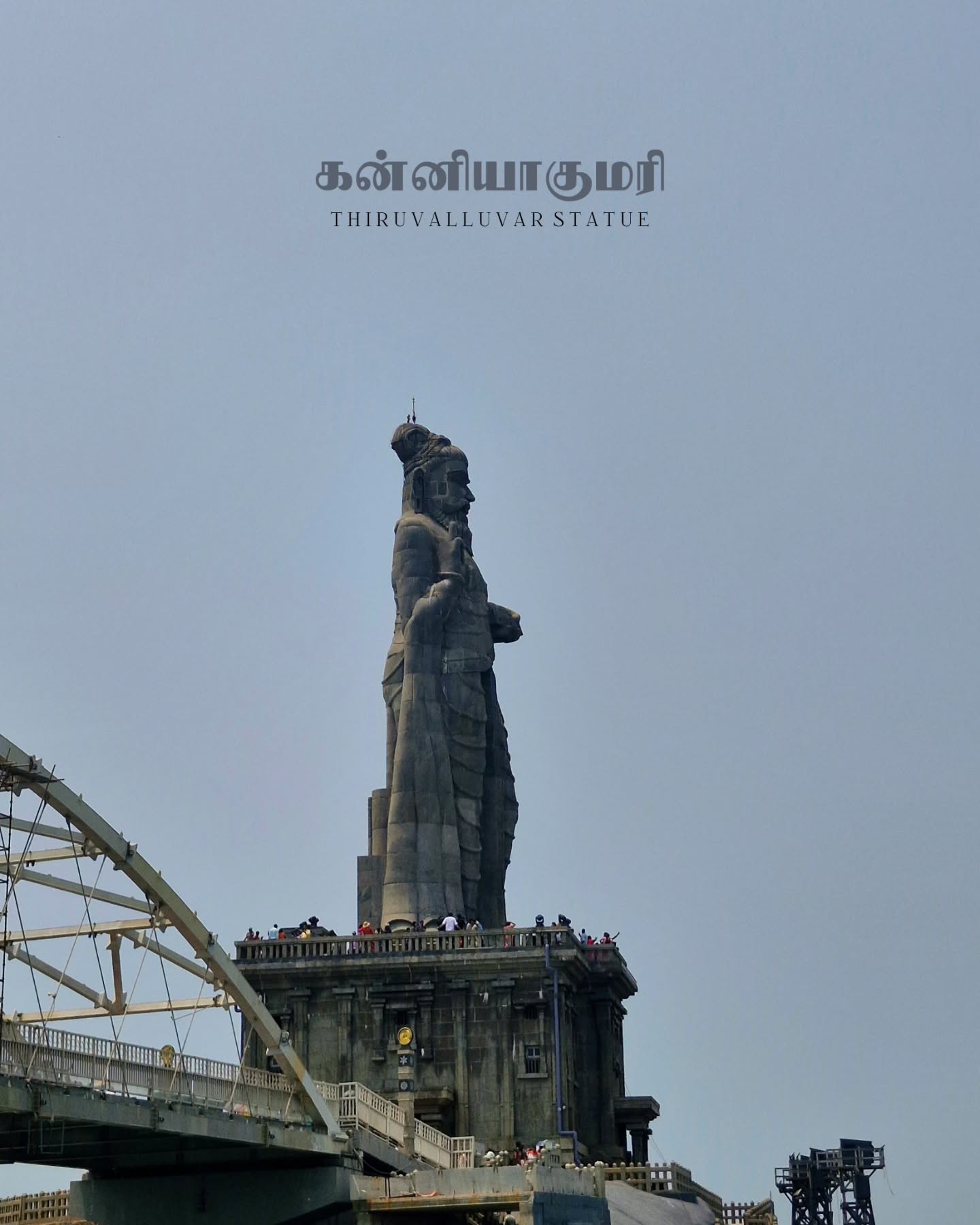 Special Destination